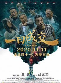 久草成人网